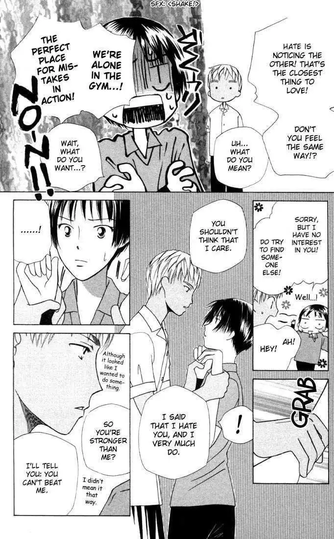 Kare Kano Chapter 31 22